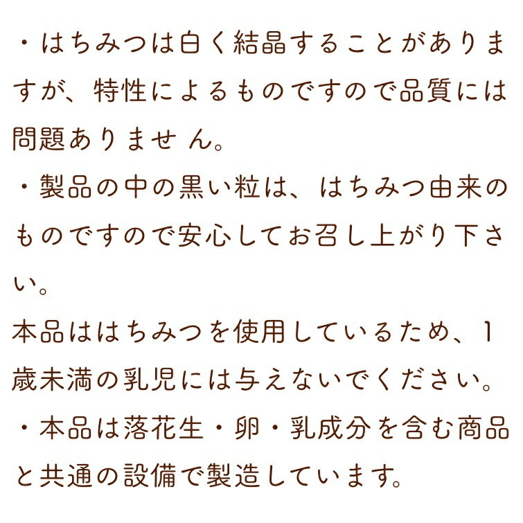【送料無料】秋田屋 はちみつDAYS 雪白 90g トースト専用はちみつ はちみつバター 手土産 冬休み お供え お歳暮 敬老の日 スパセ |  | 03