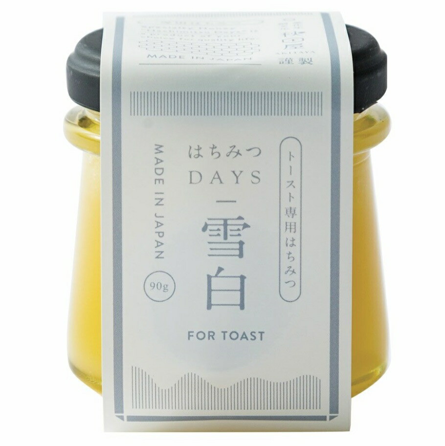 【送料無料】秋田屋 はちみつDAYS 雪白 90g トースト専用はちみつ はちみつバター 手土産 冬休み お供え お歳暮 敬老の日 スパセ | 