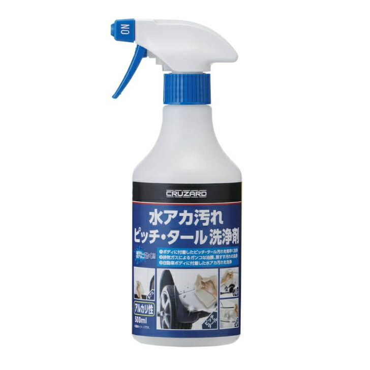 CRUZARD（クルザード）水アカ汚れピッチタール洗浄剤500ml 自動車 ヘッドライト ボディ洗浄 トリガータイプ ピッチ・タール　新潟倉庫 | 