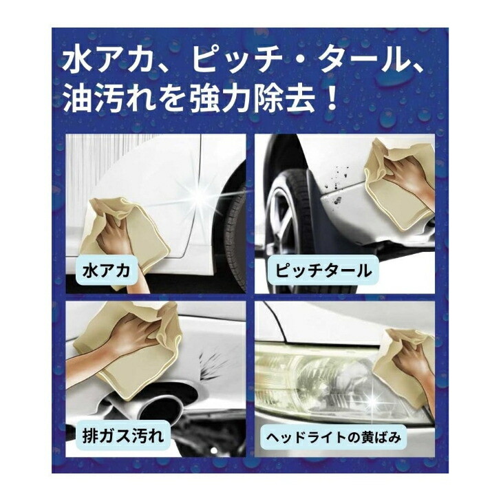 CRUZARD（クルザード）水アカ汚れピッチタール洗浄剤500ml 自動車 ヘッドライト ボディ洗浄 トリガータイプ ピッチ・タール　新潟倉庫 |  | 01
