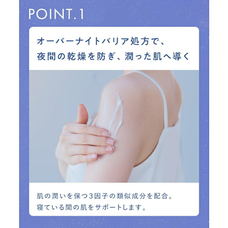 数量限定 YOLU(ヨル) ボディミルク リラックスナイトケア ゼラニウム
