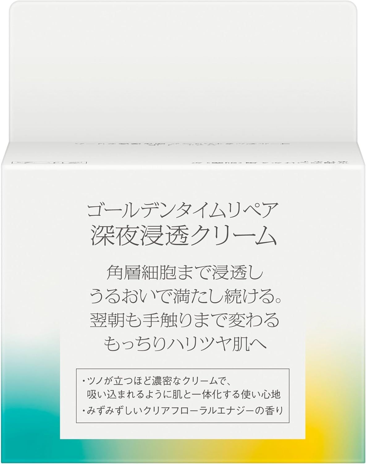 まとめ買い】ソフィーナiPゴールデンタイムリペア深夜浸透クリーム