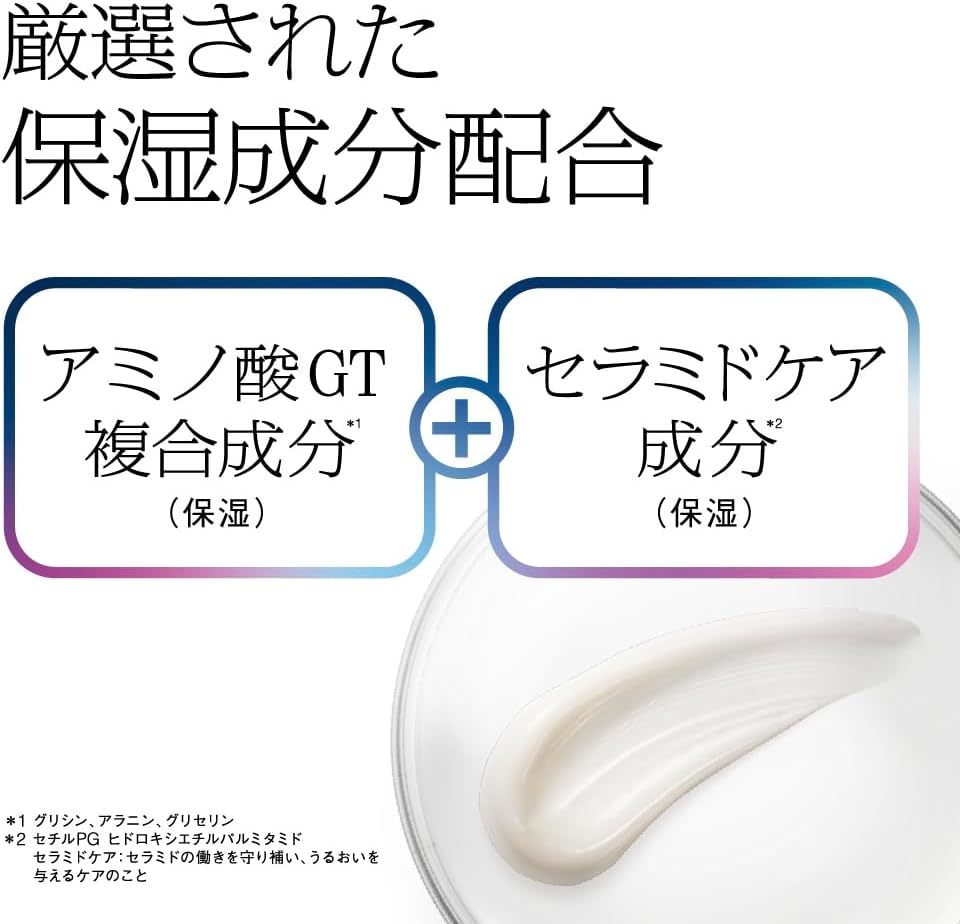 まとめ買い】ソフィーナiPゴールデンタイムリペア深夜浸透クリーム