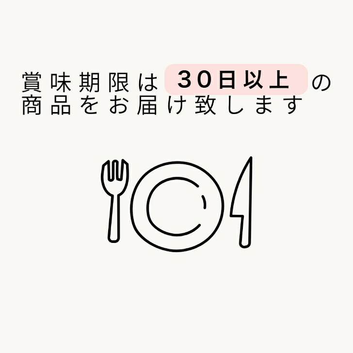 長命堂飴舗 飴もなか 5個入り 新潟倉庫 : a-kuストア - 通販 - Yahoo