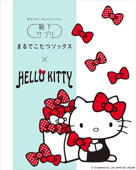 まるでこたつソックス サンリオコラボ キティちゃん 2足セット