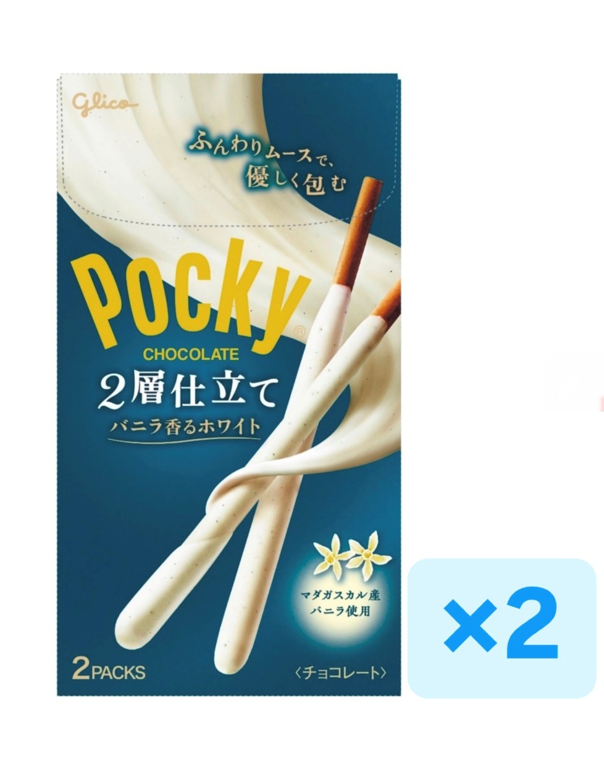 glico ポッキー2種　詰め合わせ　計80箱 まとめ買い2箱セット】グリコ (Pocky) ポッキー チョコレート 2層