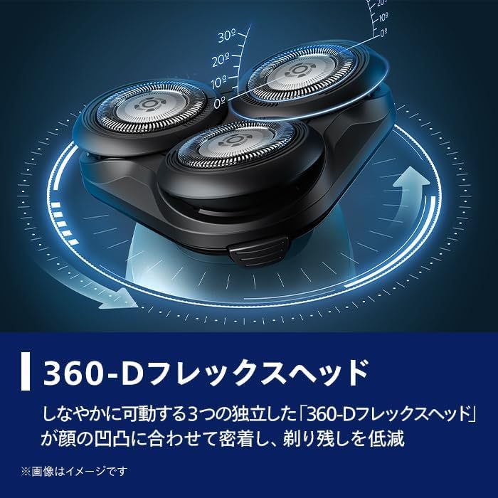 フィリップス 電気シェーバー 5000シリーズ 電動 髭剃り メンズ S5445