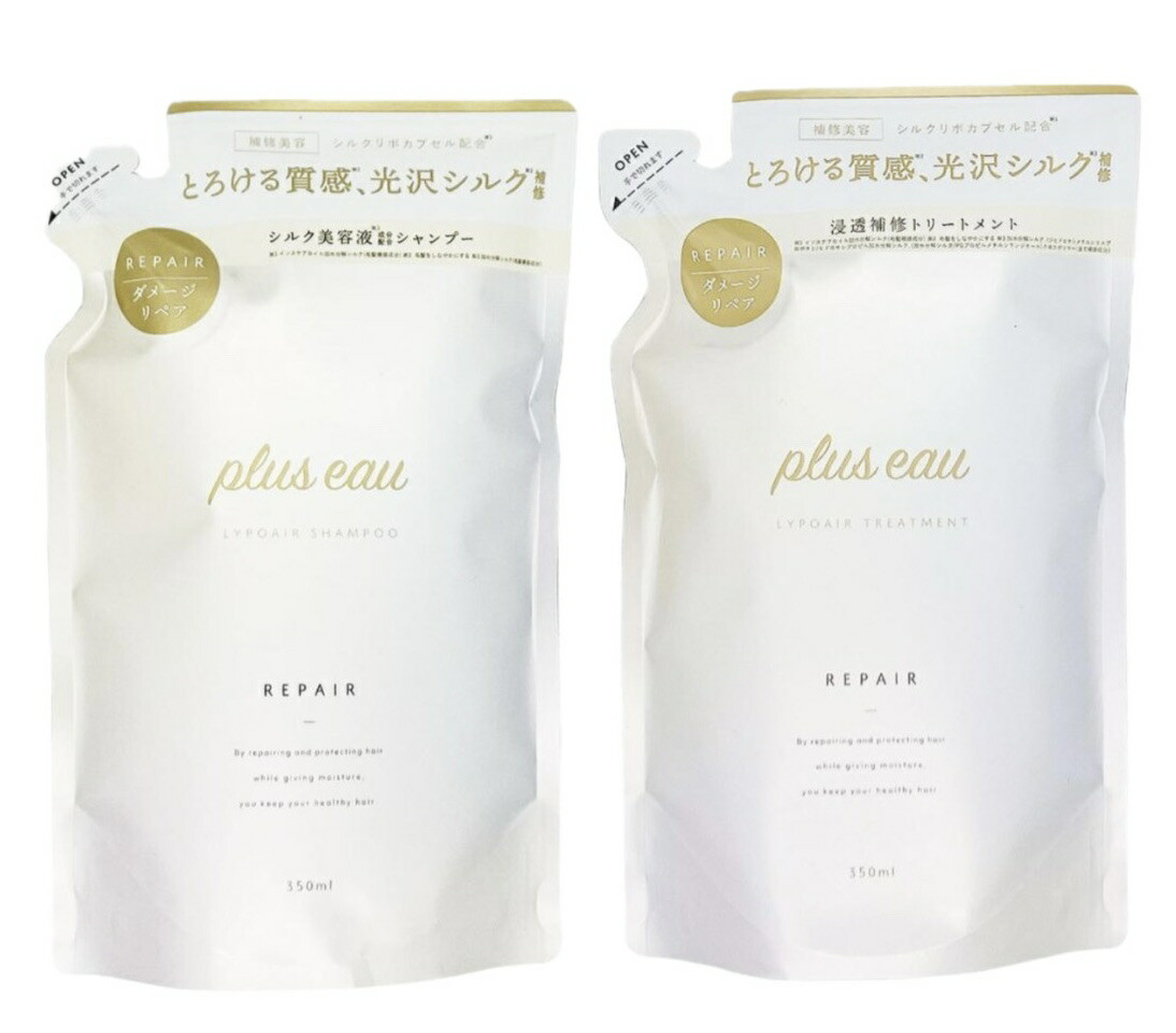 詰め替えセット plus eau プリュスオー リポア シャンプー350ml＋