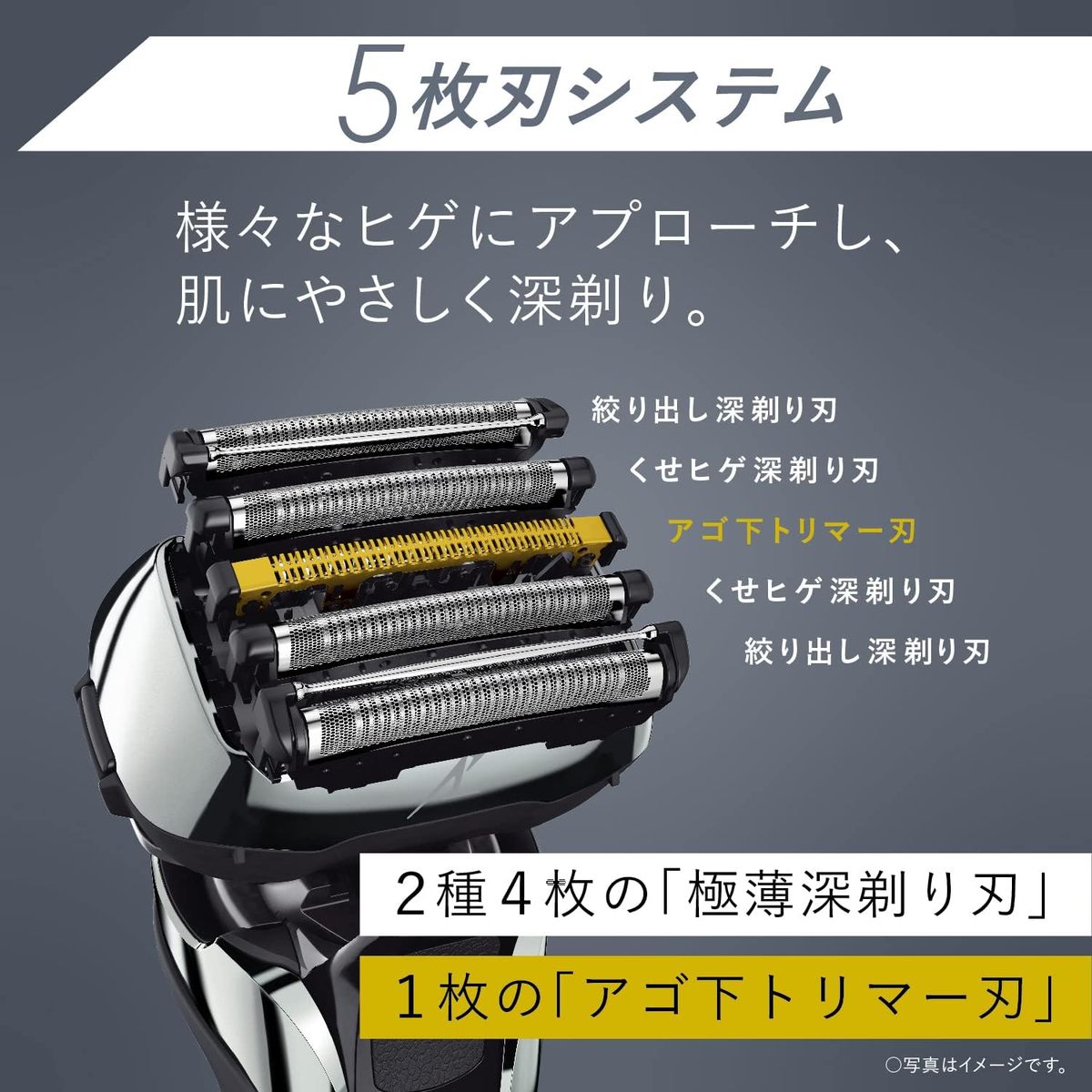 パナソニック ラムダッシュPRO メンズシェーバー 5枚刃 青 ES