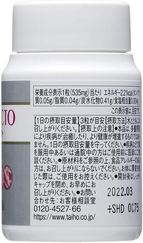 フェミラクト  2個セット  大鵬薬品 Amazon | ［大鵬薬品工業］フェミラクト デリケートケア 乳酸菌