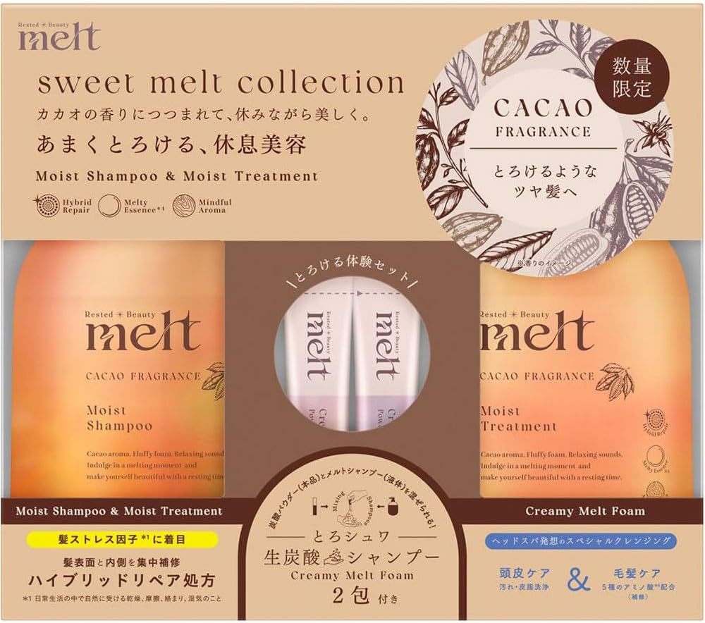 限定】メルト（melt） モイストシャンプー＆モイスト