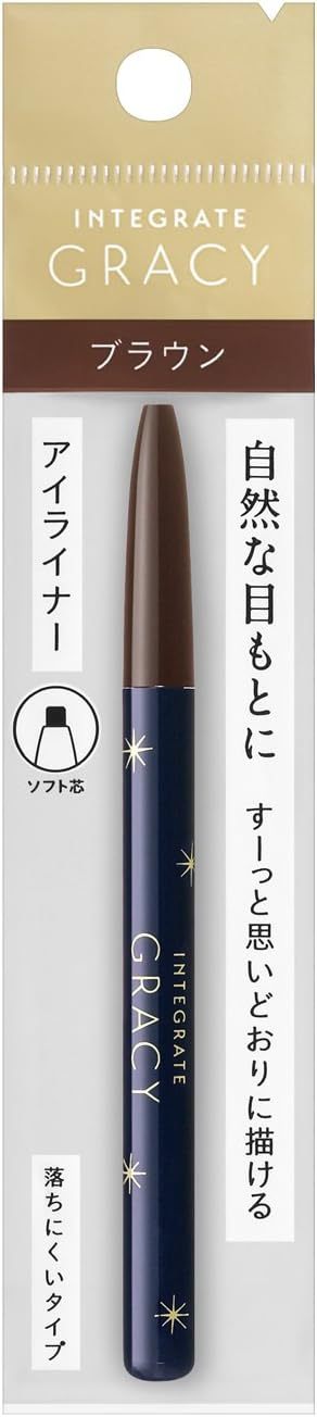 インテグレートグレイシィ　アイライナーペンシル　ブラック999 Amazon | インテグレート グレイシィ アイライナー ペンシル