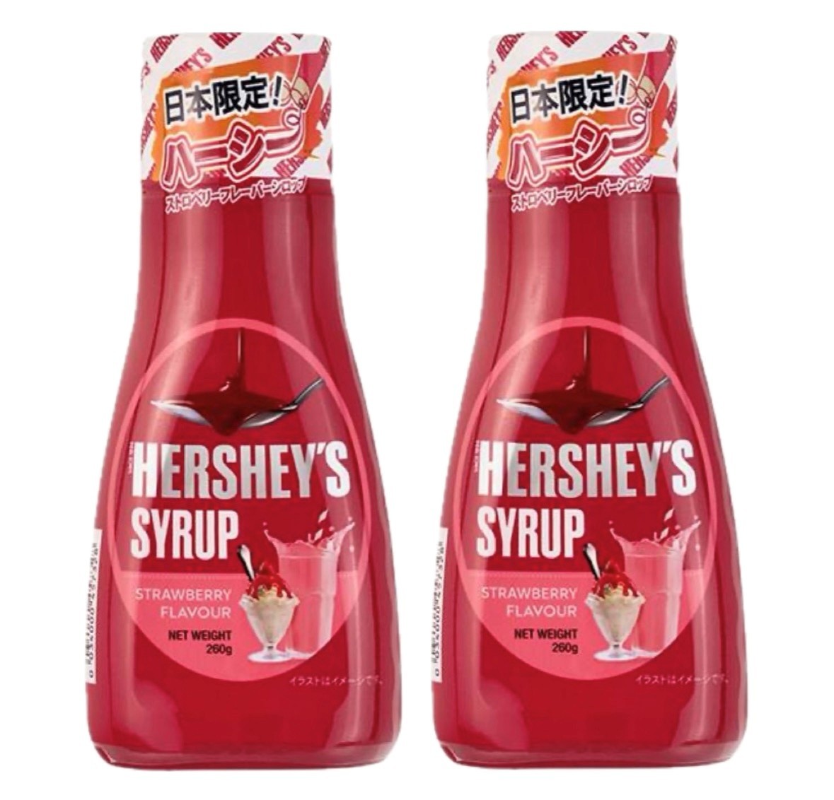 【まとめ買い2個セット】HERSHEY’S　ハーシーズ　　ストロベリーフレーバーシロップ　1本(260g)×2本セット　＜日本限定＞　神奈川倉庫 | 