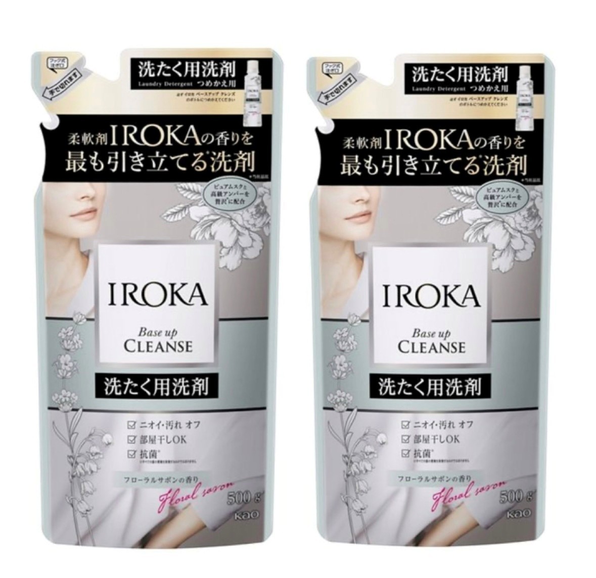 2袋セット IROKA イロカ ベースアップ クレンズ 1袋（500ml