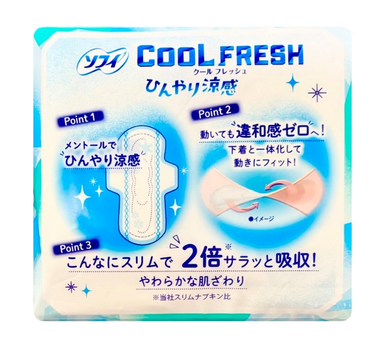 2種類セット ソフィ クールフレッシュ 涼感 ナプキン 23cm1袋