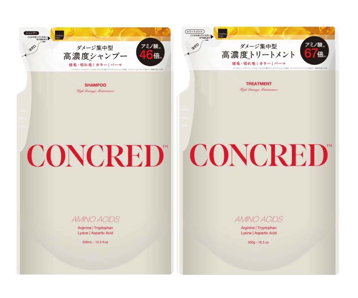 エイトザタラソ モイストシャンプー＆モイストトリートメント ハロー