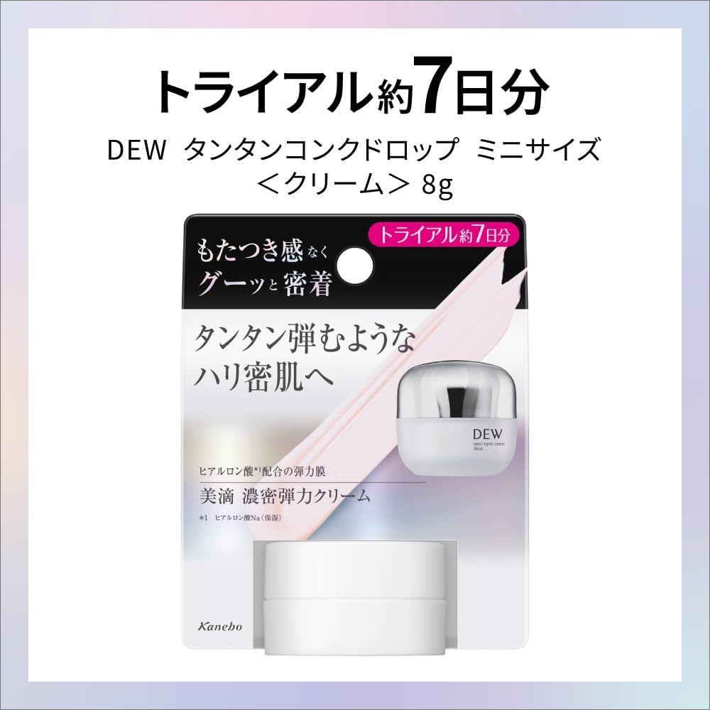 DEW タンタンコンクドロップ ミニサイズ 群馬倉庫 : a-kuストア - 通販