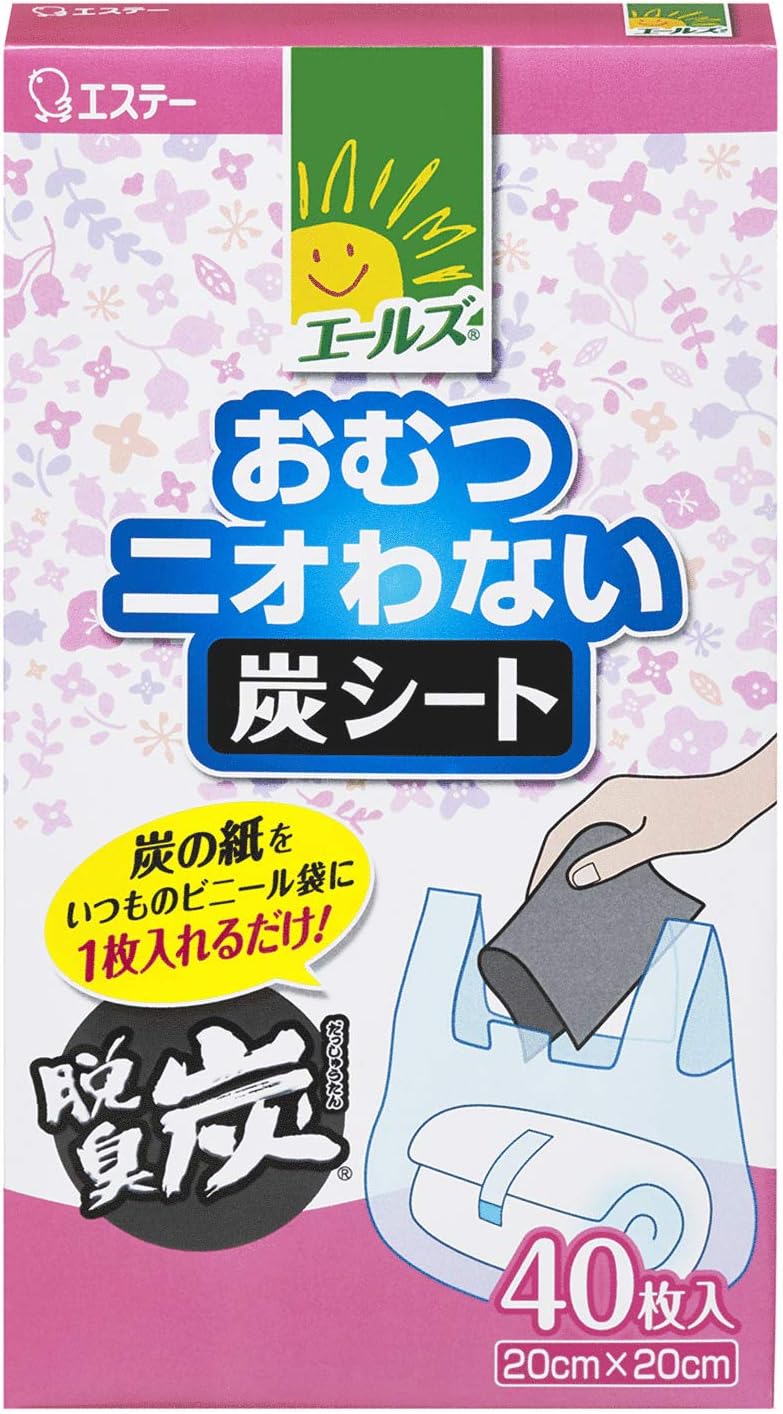 エールズ おむつニオわない炭シート 袋 大阪倉庫 : a-kuストア - 通販
