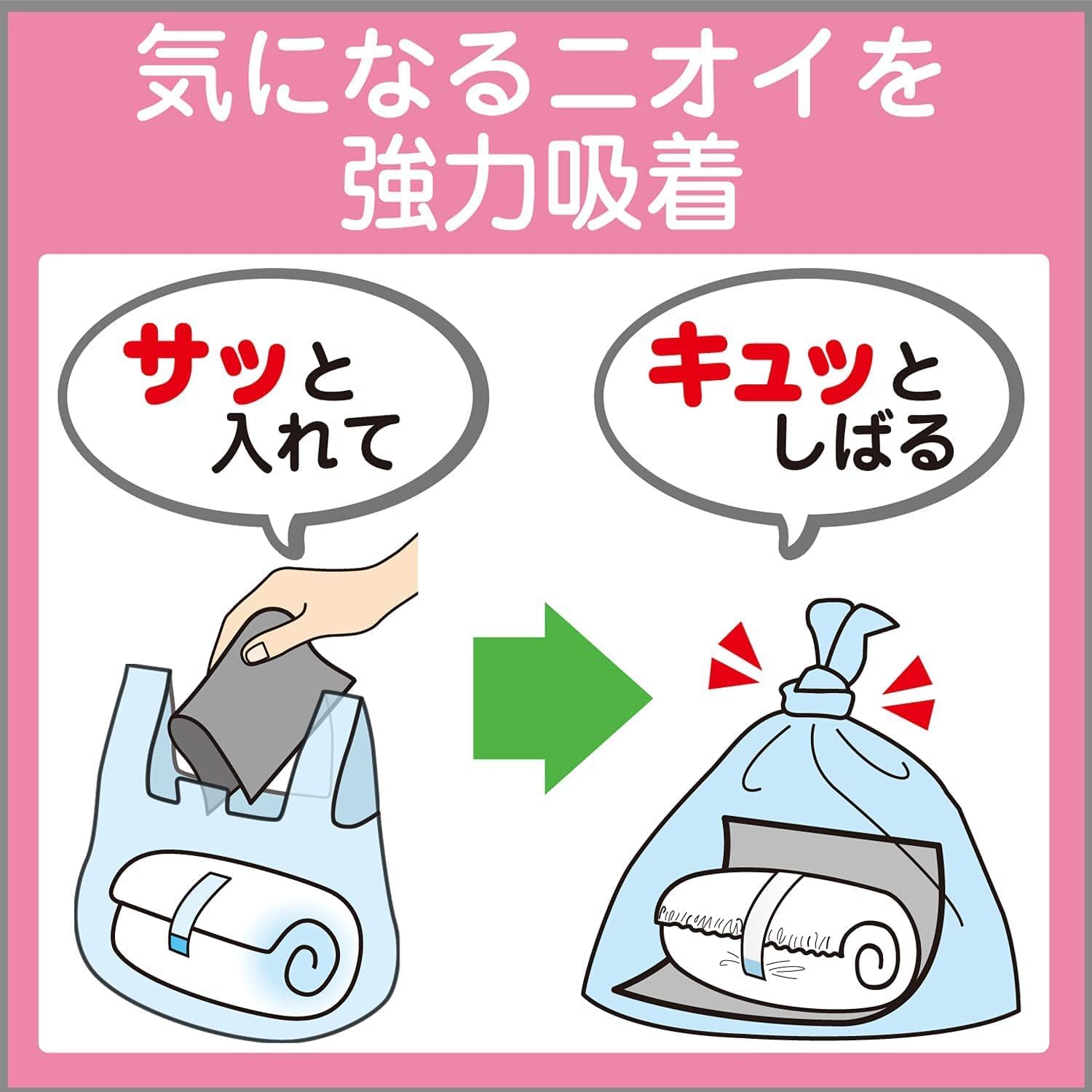 エールズ おむつニオわない炭シート 袋 大阪倉庫 : a-kuストア - 通販