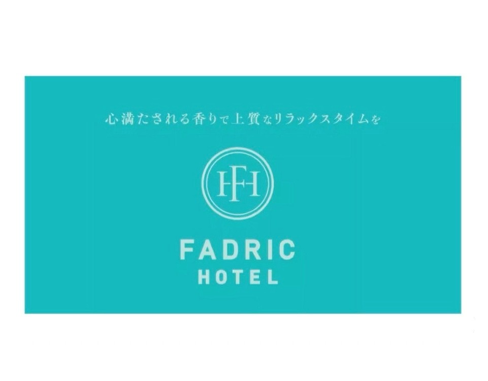 FADRIC　HOTEL 柔軟剤　アクアティックニューヨークの香り１袋(800mL)×２袋　つめかえ用セット　神奈川倉庫 |  | 04