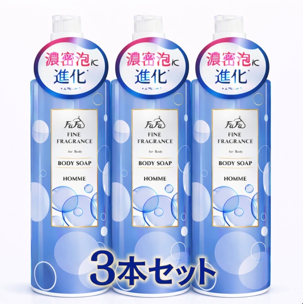 3本セット ファーファ ファインフレグランス オム ボディソープ 1本