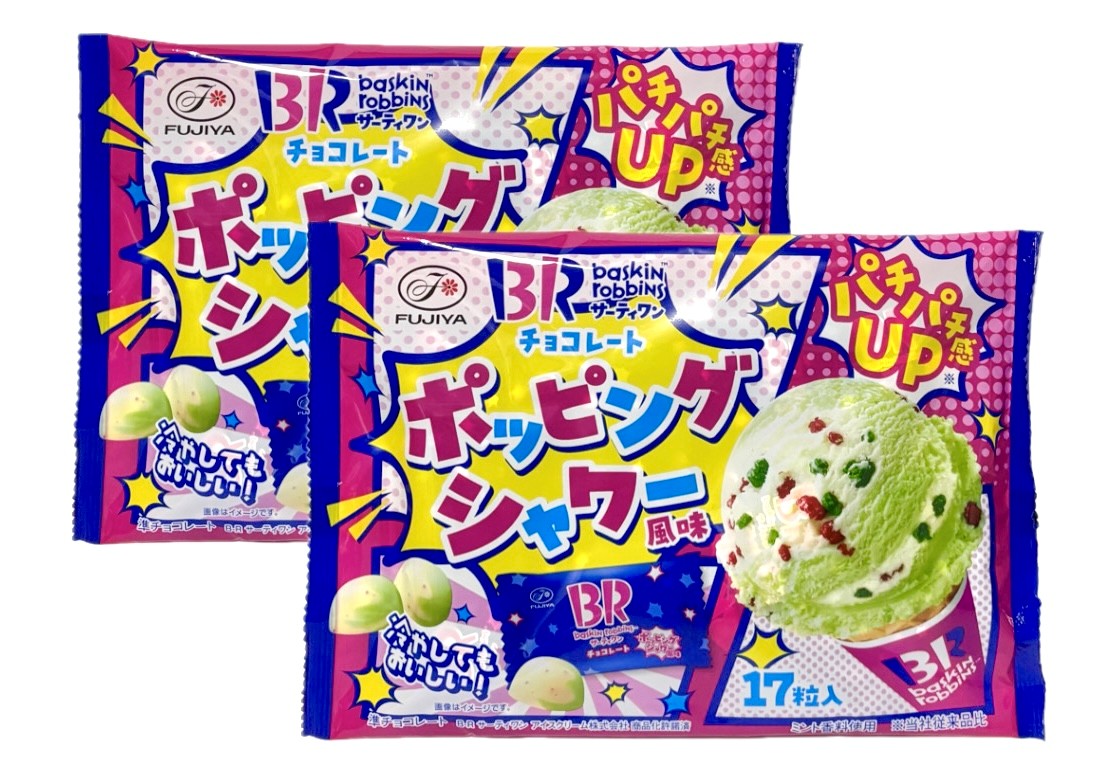 不二家 サーティワン チョコレート ポッピングシャワー風味 1袋(17粒