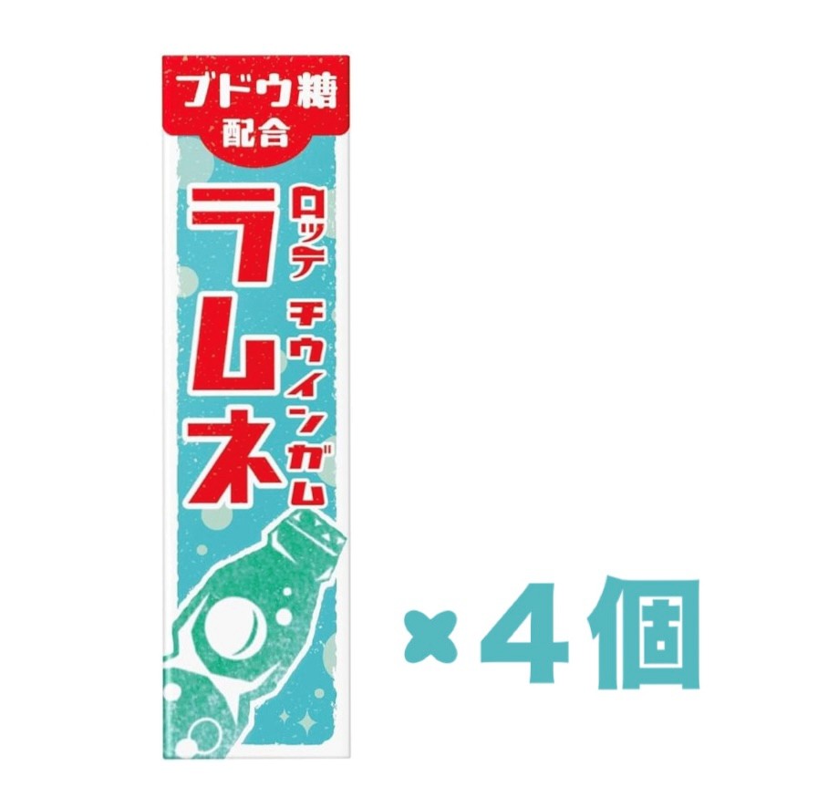 4個セット ロッテ チウインガム ラムネ 味 1個(9枚入) 神奈川倉庫