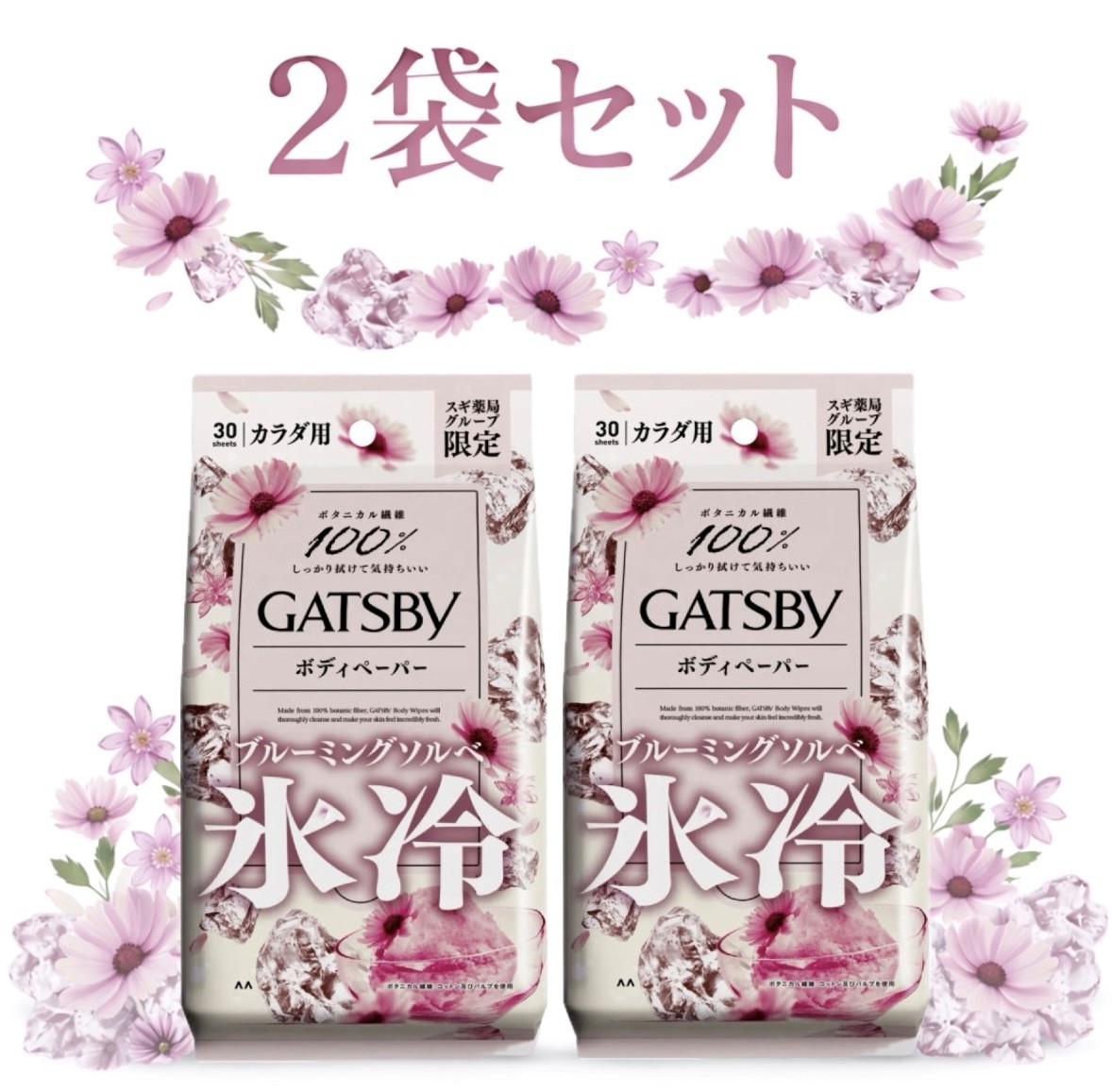 アウトレット ソフィーナ アルブラン 薬用美白マッサージパック 125g