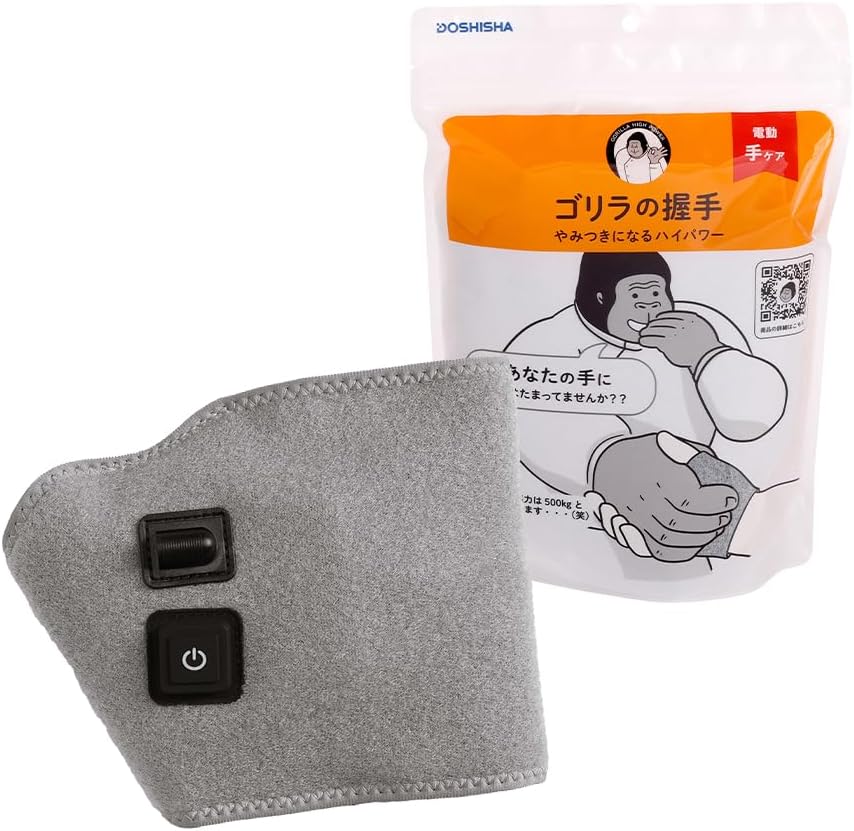 グレー】ゴリラの握手 電動 手ケア 3段階調節 ドウシシャ 大阪倉庫 : a