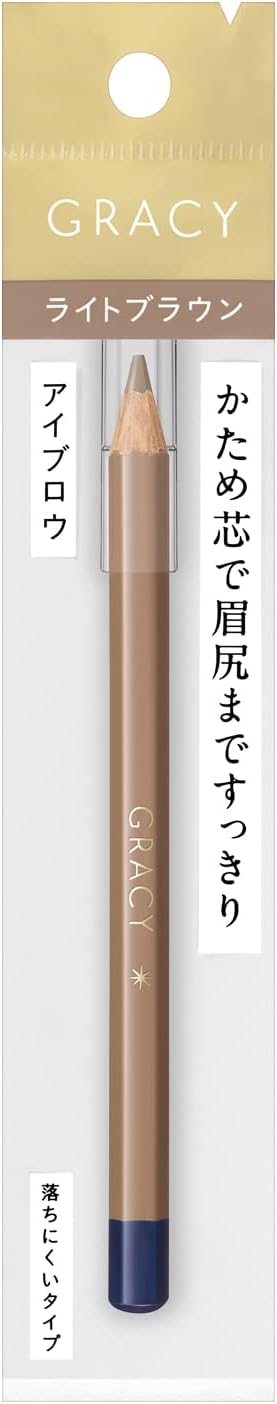 インテグレート グレイシィ アイブロー ペンシル ライトブラウン