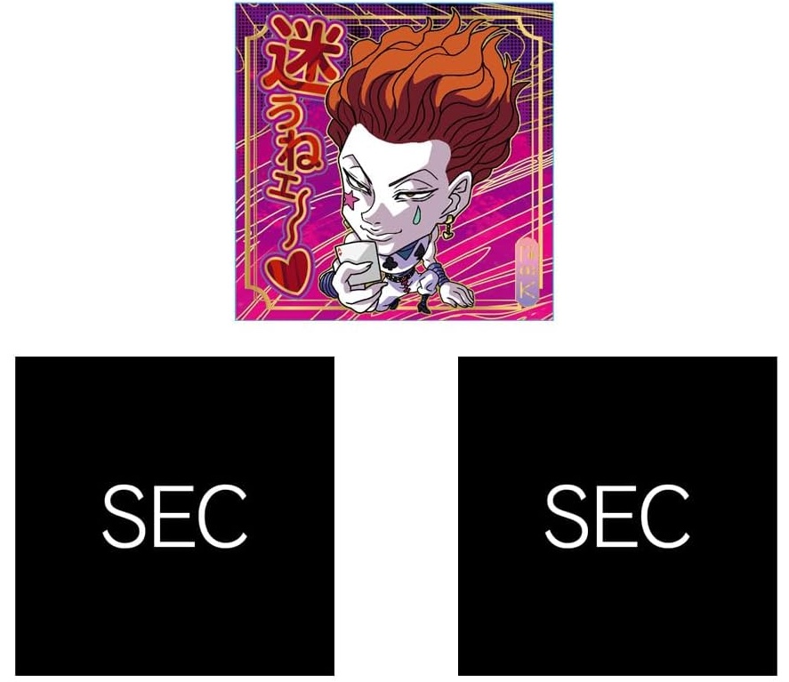 ハンター×ハンター にふぉるめーしょん HUNTER×HUNTER シール