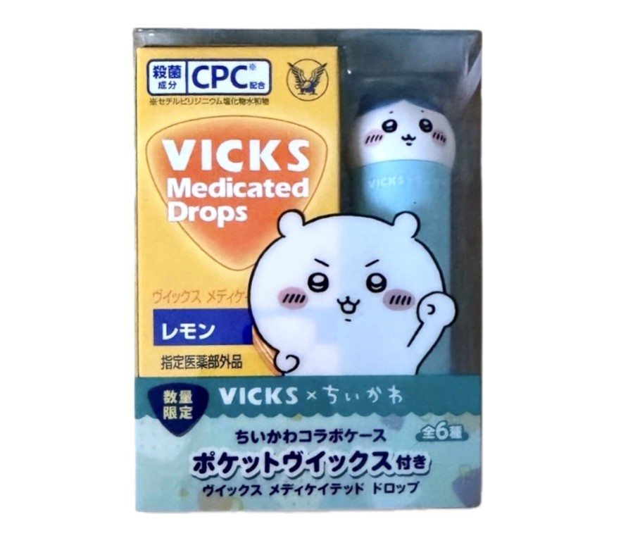 2種類セット 大正製薬 VICKS(ヴィックス) メディケイテッドドロップ