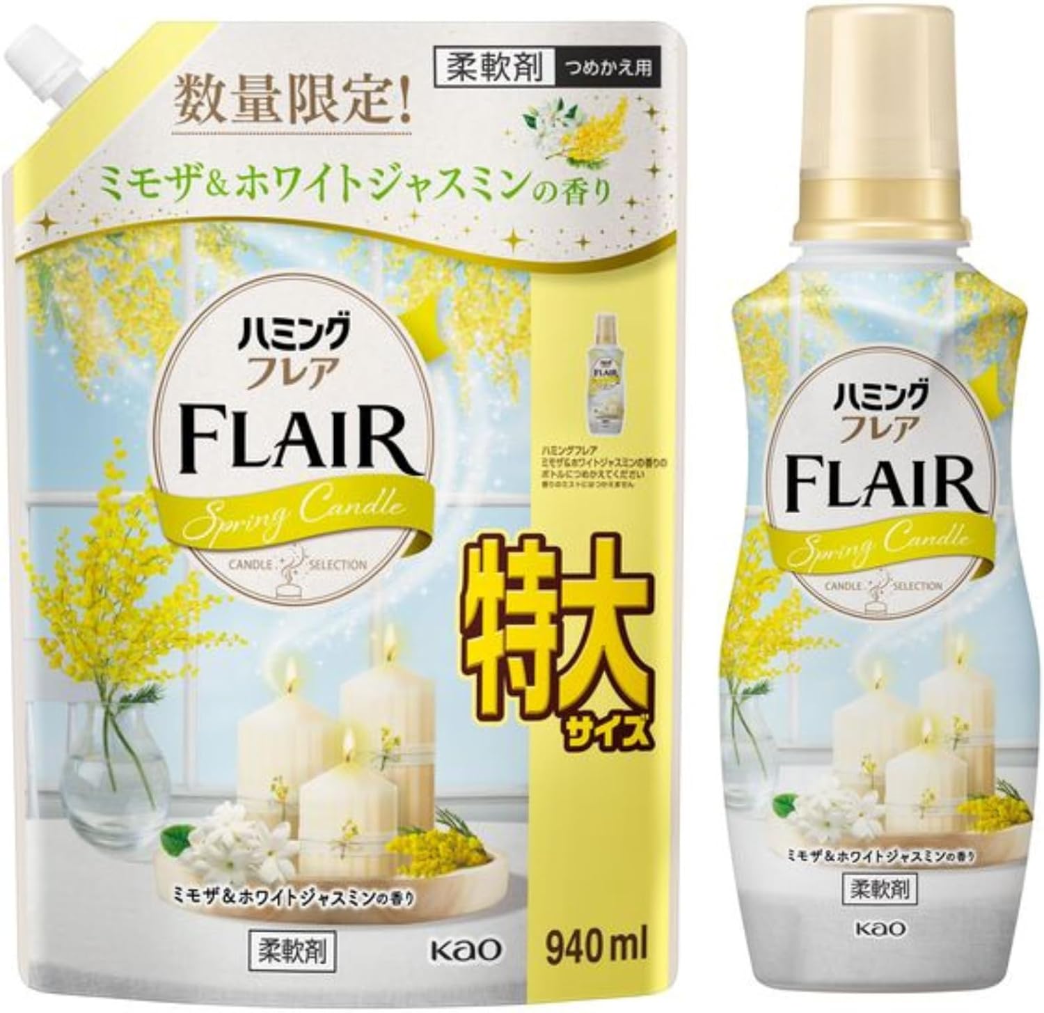 【まとめ買い】ハミングフレアミモザ＆ホワイトジャスミンの香り柔軟剤 10袋 Amazon | 花王 ハミングフレア 柔軟剤、ミモザ＆ホワイトジャスミンの