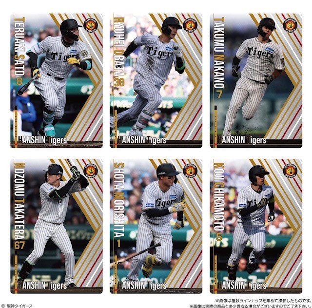 阪神タイガース スカジャンのおすすめ人気商品一覧 通販 - Yahoo