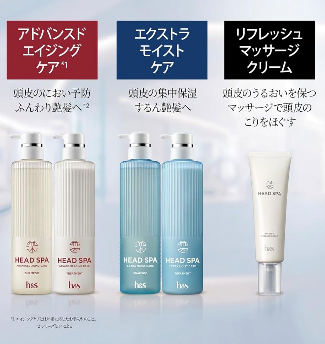 セット】h&s 深ヘッドスパ アドバンスドエイジングケア シャンプー1袋