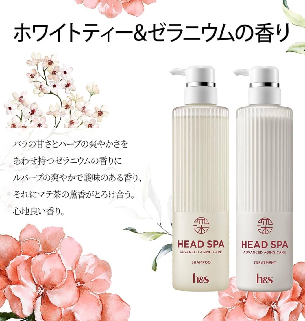 セット】h&s 深ヘッドスパ アドバンスドエイジングケア シャンプー