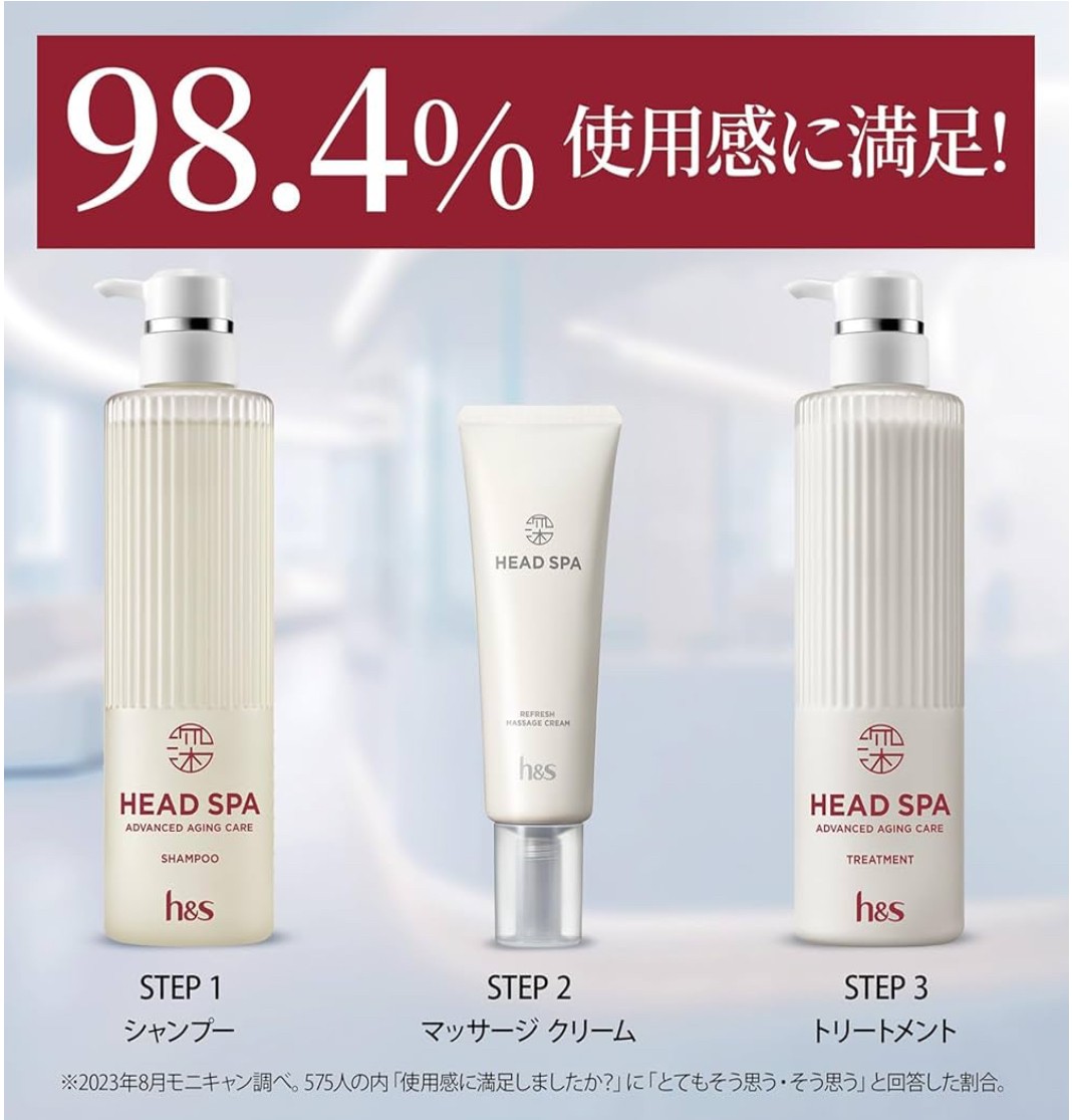 シャンプー リンス ヘッドスパ ヘアオイルセット Amazon | h&s 深体験ヘッドスパ リラックス×うるつや シャンプー+