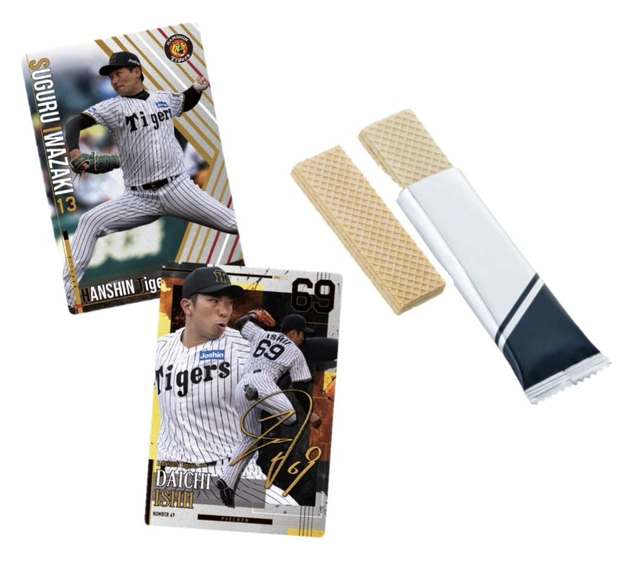 1ボックス(20個) 関西地方限定 阪神タイガース ツインウエハース 2026