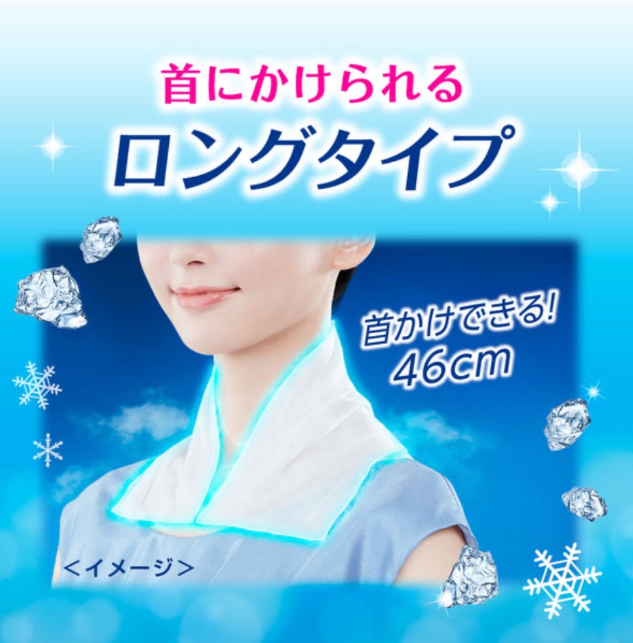 ビオレ 冷タオル ノンアルコールタイプ 1袋 神奈川倉庫 : a-kuストア