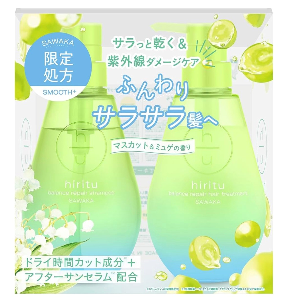 ＆ペア コントロール リペア ツーインワン シャンプー