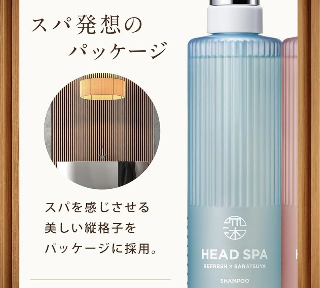2袋セット」h&s 深体験ヘッドスパ リラックス×うるつや シャンプー＋