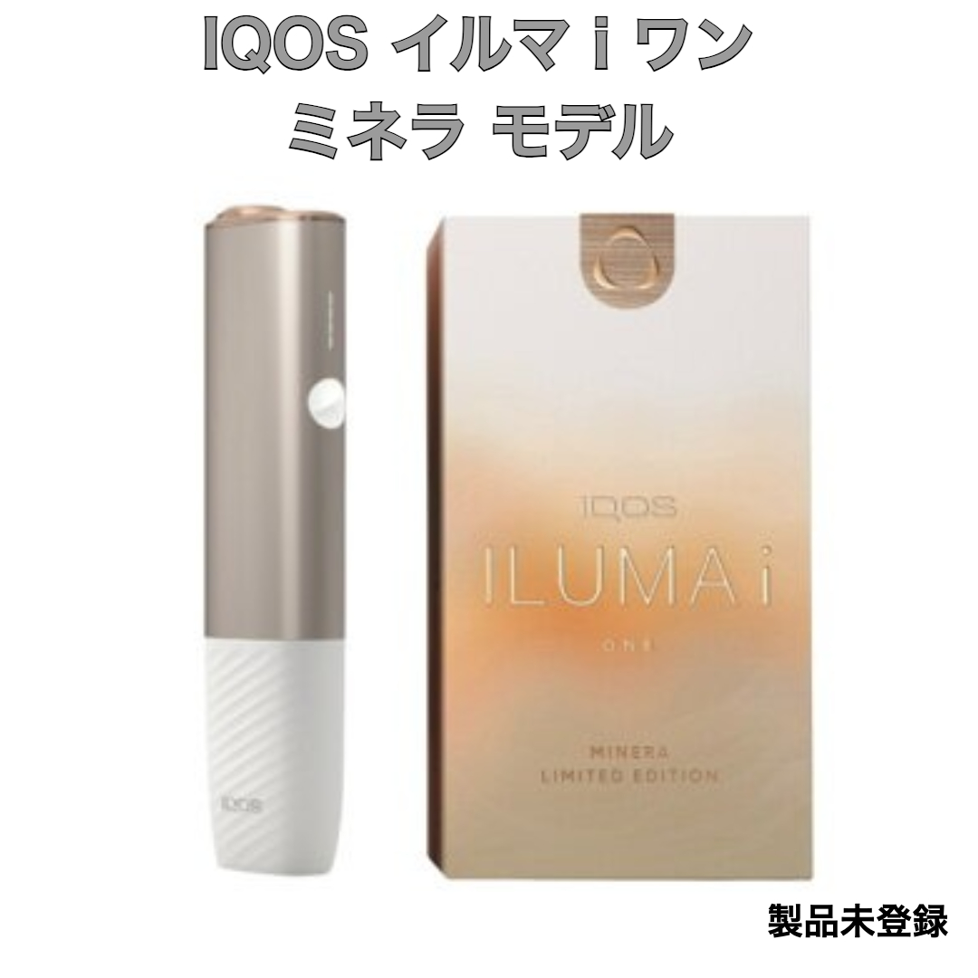 IQOSイルマONE アイコス イルマiワン キット ミネラ モデル 製品登録可能品