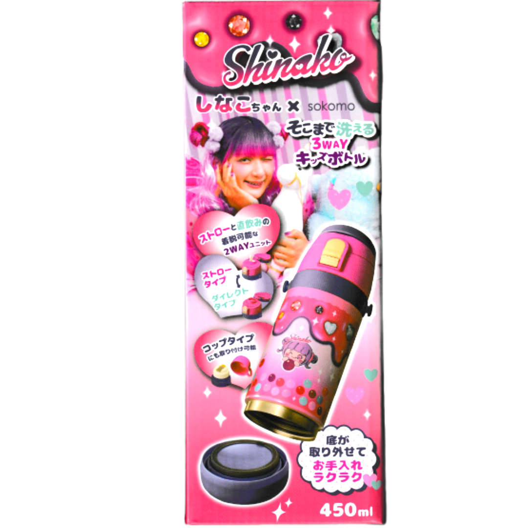 しなこちゃん×sokomo そこまで洗える3WAYキッズボトル 450ml