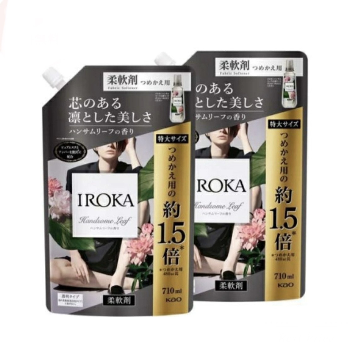 大容量】 フレアフレグランス IROKA 柔軟剤 ハンサムリーフの香り