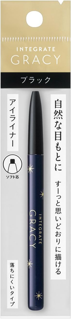 インテグレート グレイシィ (INTEGRATE GRACY) くり出しアイ