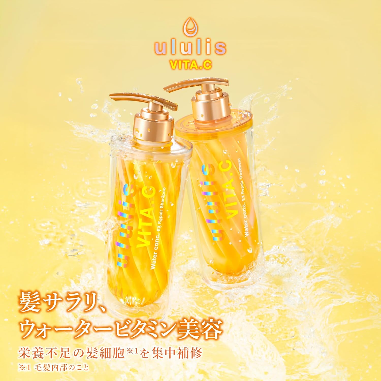 ウルリスのおすすめ人気商品一覧 通販 - Yahoo!ショッピング