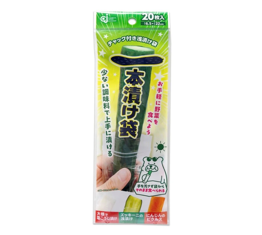 2袋セット ケミカルジャパン 一本漬け袋 1袋...の詳細画像1