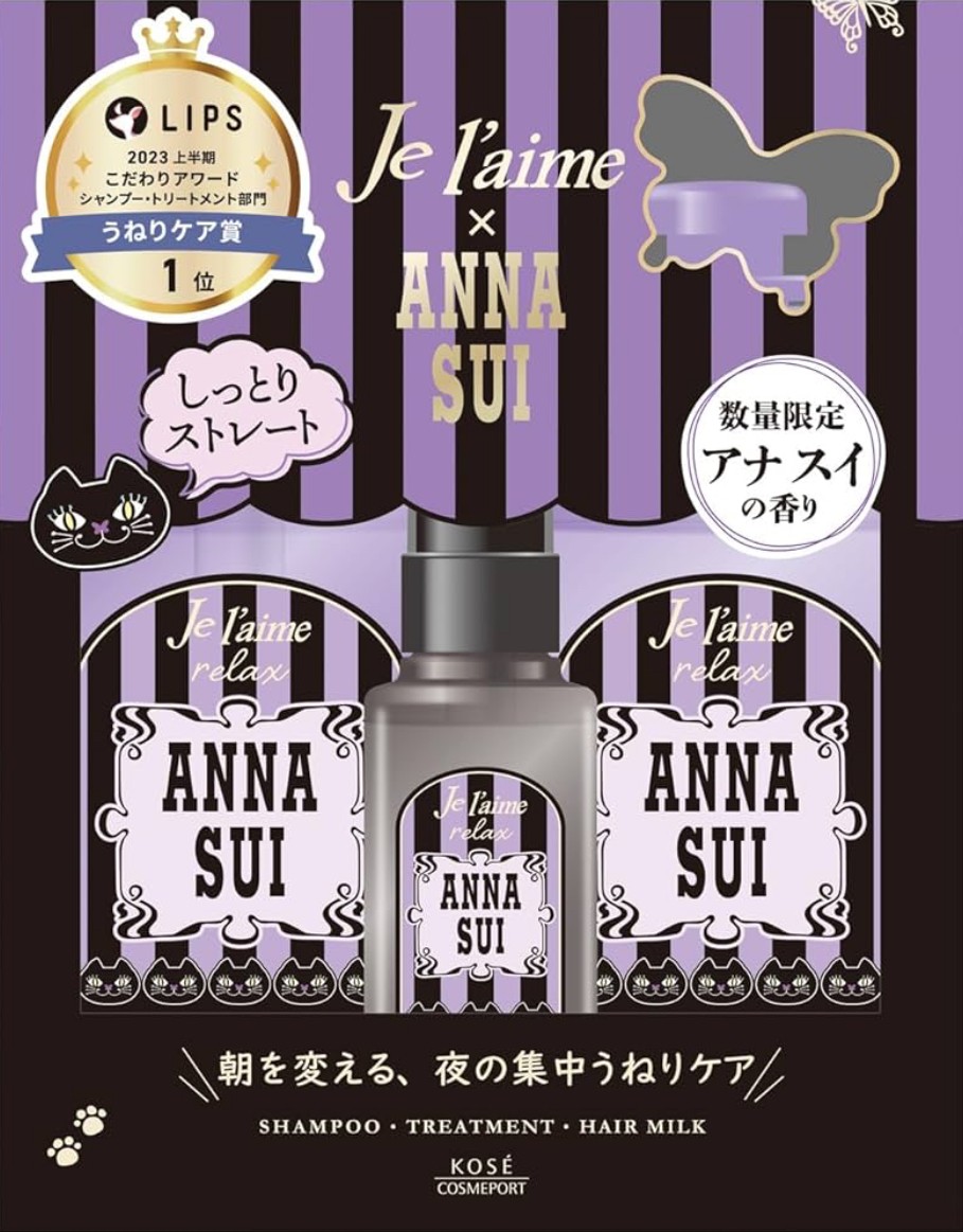 ANNA SUI チャーム8個セット ANNA SUI（アナスイ）の「PLANETモチーフチャーム8点セット