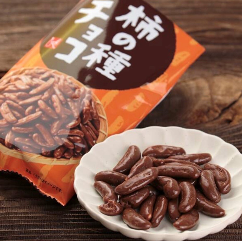 2袋セット もへじ 柿の種チョコ 1袋(62g) 神奈川倉庫 : a-kuストア