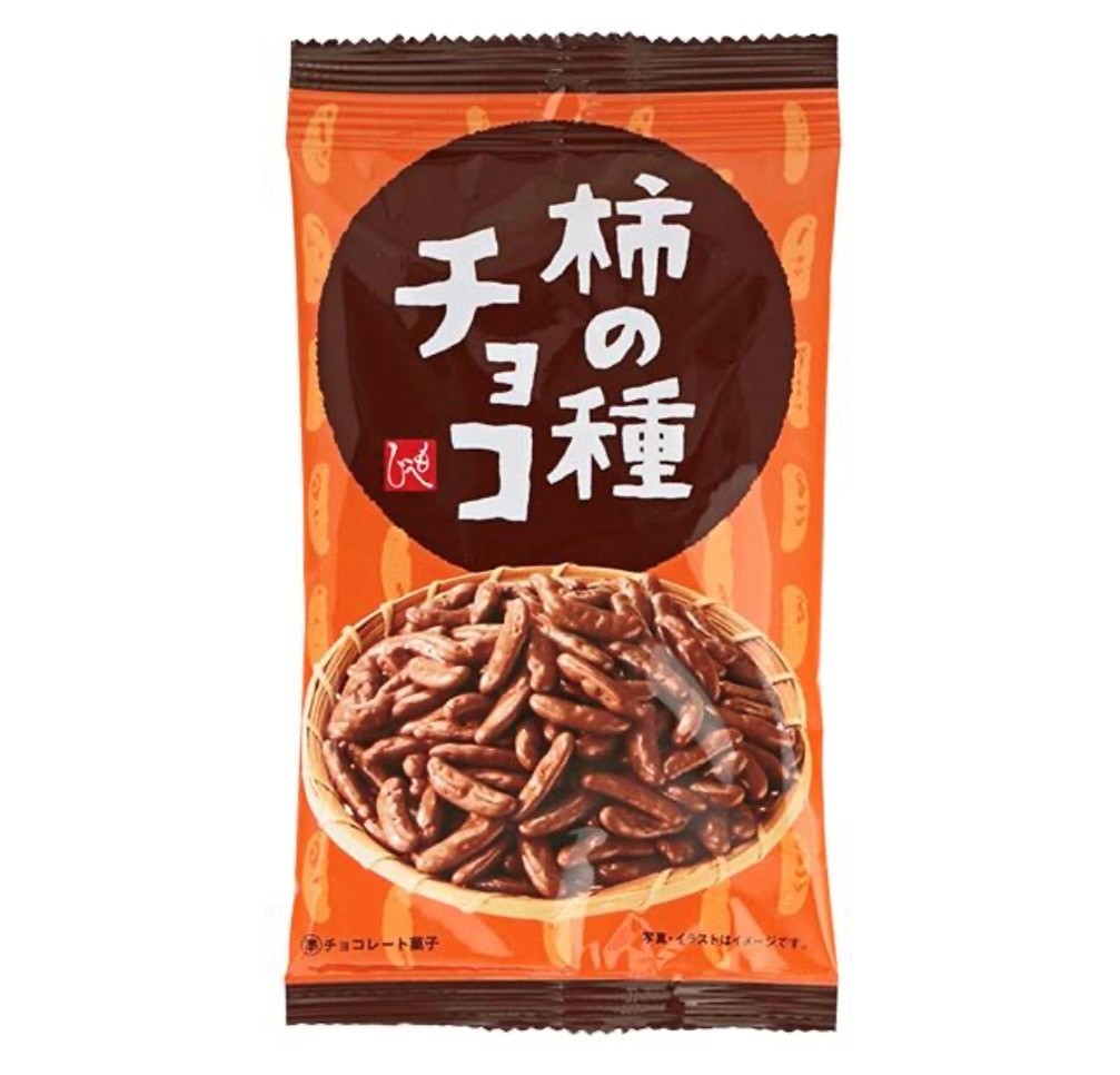 2袋セット もへじ 柿の種チョコ 1袋(62g) 神奈川倉庫 : a-kuストア